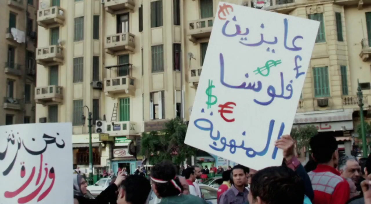 Hell on Earth: The Fall of Syria and the Rise of ISIS screenshot 2