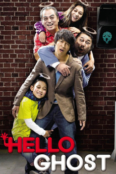 Hellowoo goseuteu (2010) poster