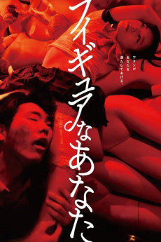 Figyua na anata (2013) poster