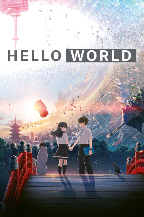 Harô Wârudo (2019) poster