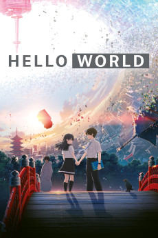 Harô Wârudo (2019) poster