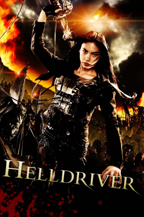 Nihon bundan: Heru doraibâ (2010) poster
