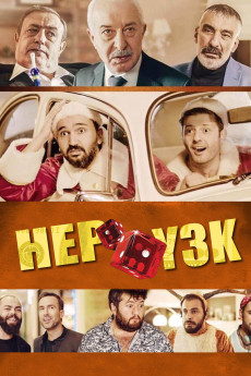 Hep Yek 3 (2019) poster