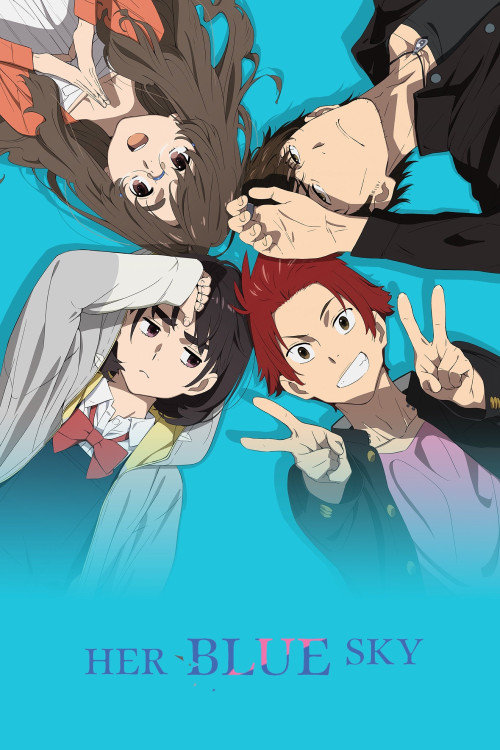 Sora no aosa o shiru hito yo (2019) poster