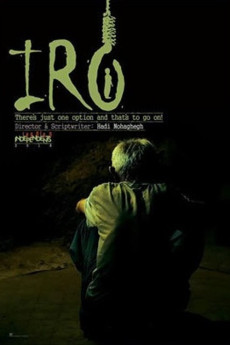 Iro (2018) poster