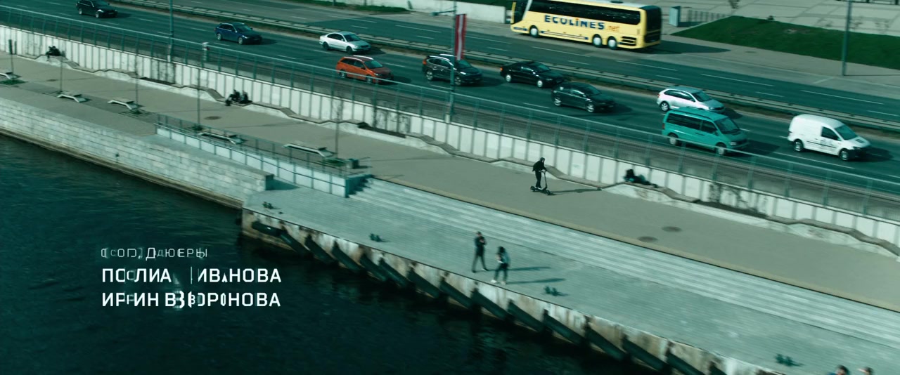 Geroy screenshot 1