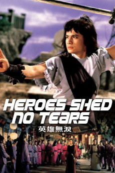 Ying xiong wu lei (1980) poster