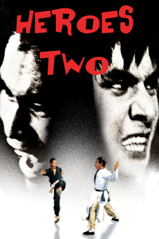 Fang Shi Yu yu Hong Xiguan (1974) poster