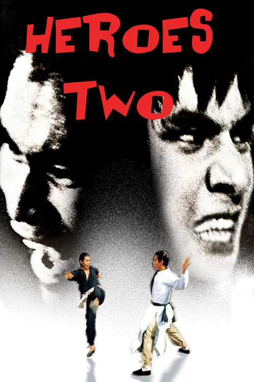 Fang Shi Yu yu Hong Xiguan (1974) poster