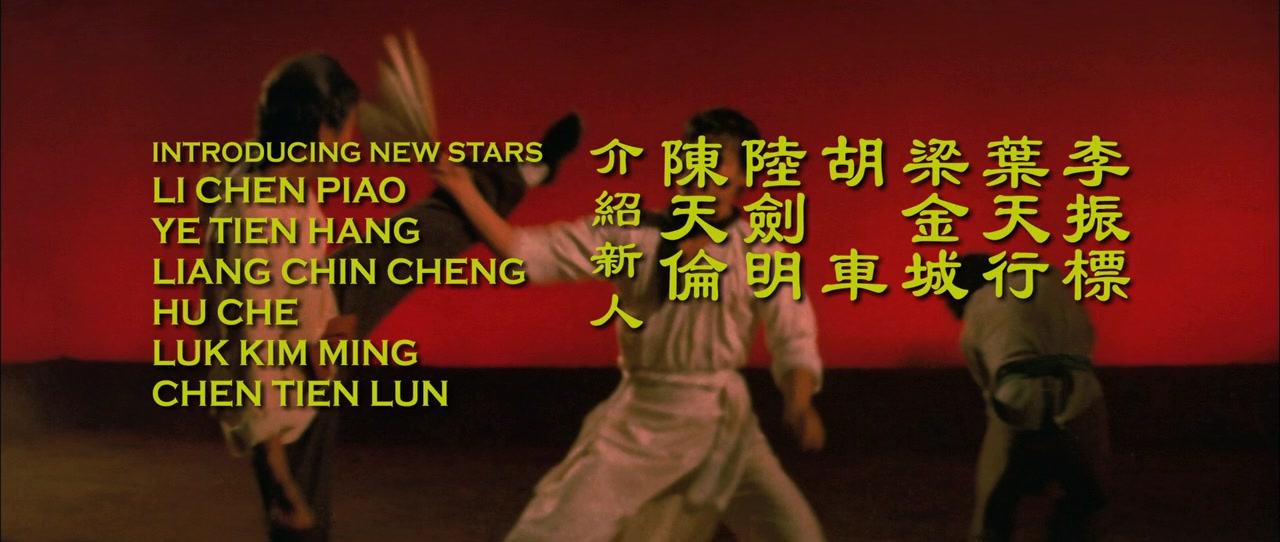 Fang Shi Yu yu Hong Xiguan screenshot 1