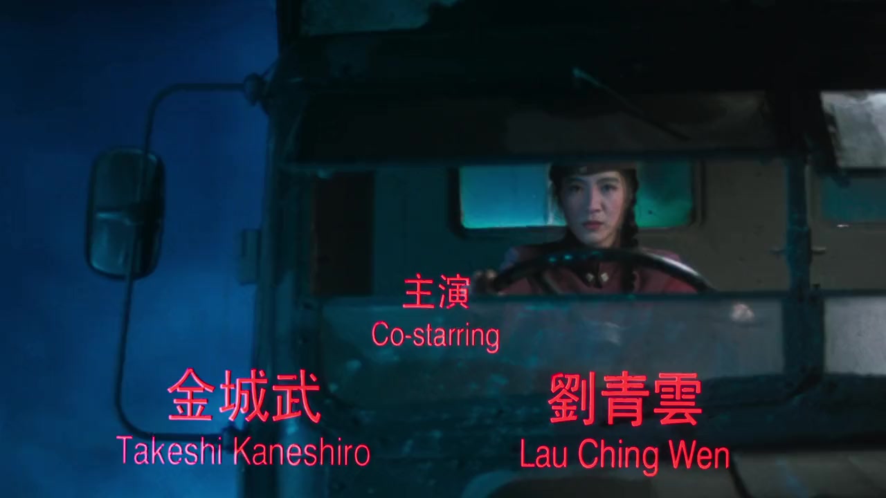 Yin doi hou hap zyun screenshot 1