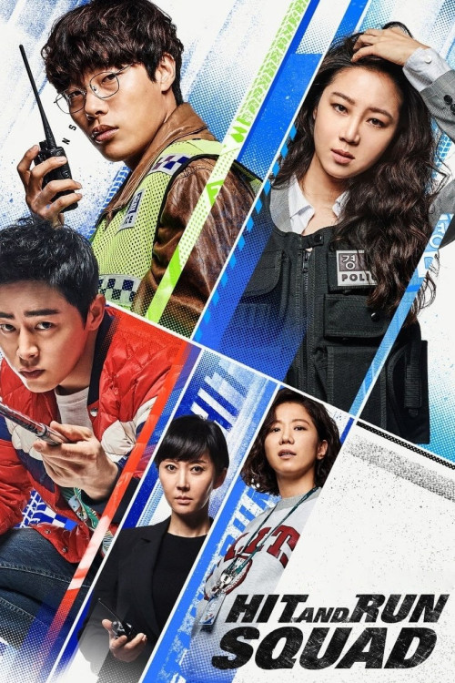 Bbaengban (2019) poster