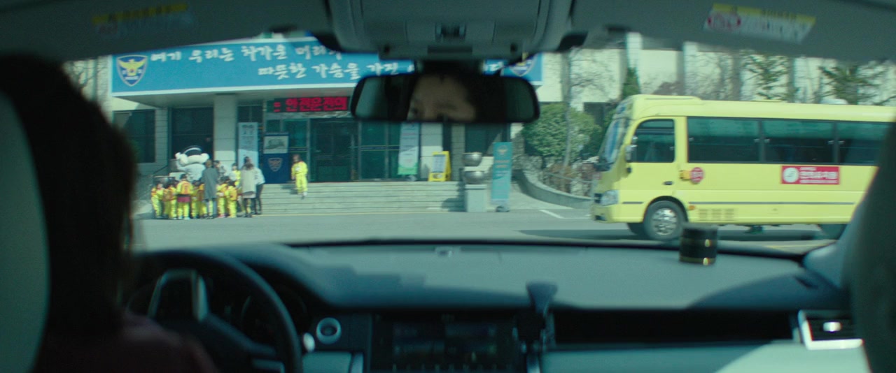 Bbaengban screenshot 3