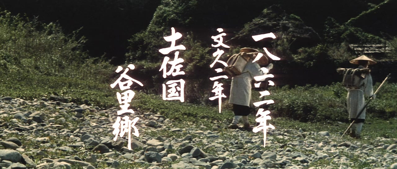 Hitokiri screenshot 2