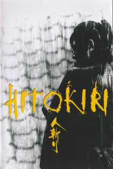 Hitokiri (1969) poster