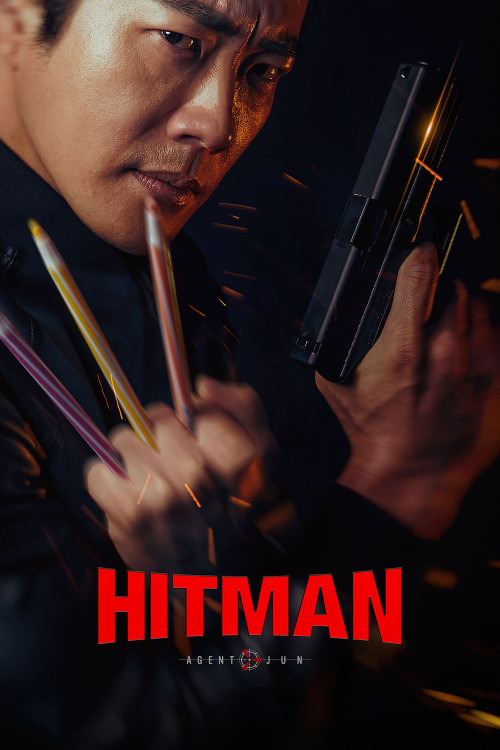 Hiteumaen (2020) poster