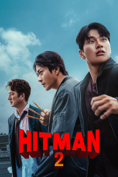 Hiteumaen 2 (2025) poster