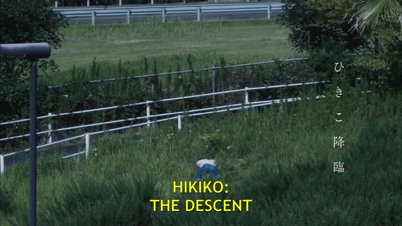 Hi Ki Ko Kôrin screenshot 1