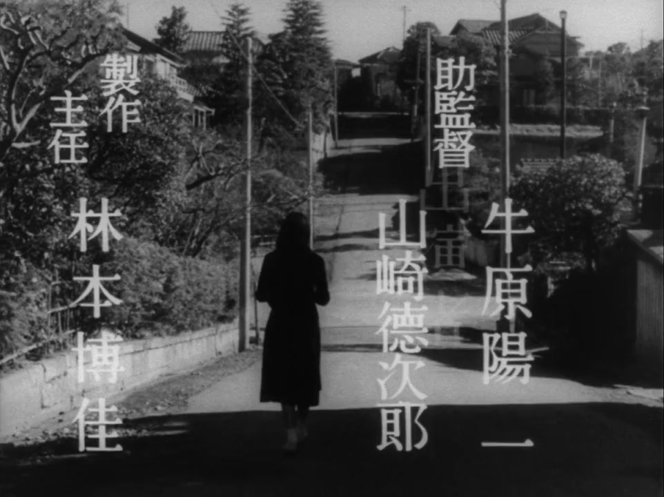 Hi no ataru sakamichi screenshot 2