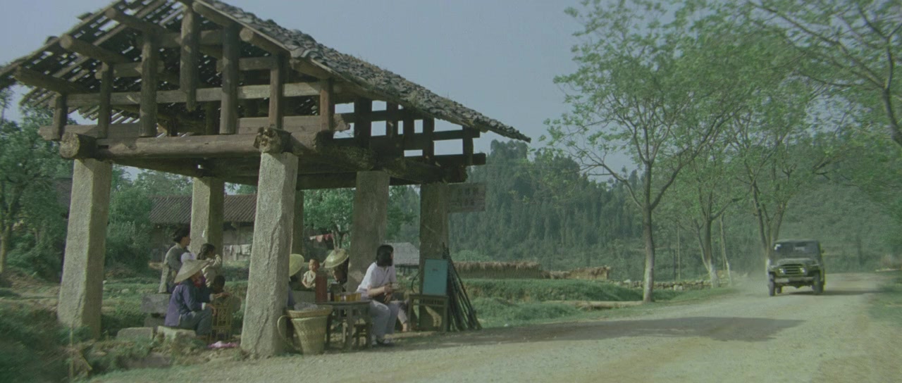 Fu rong zhen screenshot 1