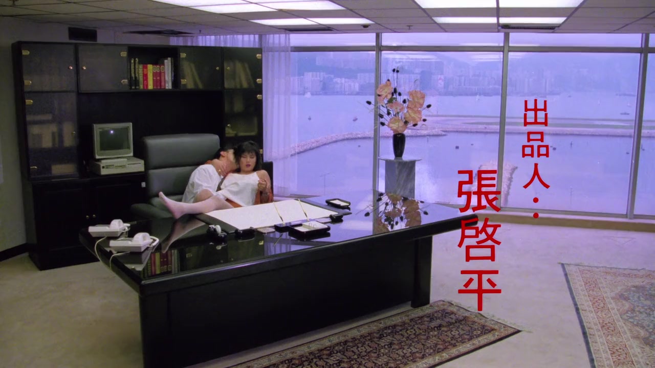 Ngo wai hing kwong screenshot 1