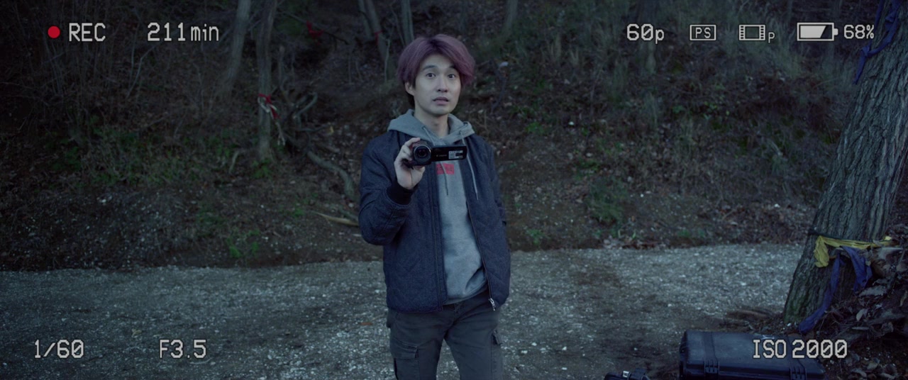 Honsoom screenshot 1