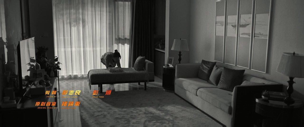 Wei ji hang xian screenshot 1