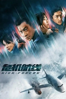 Wei ji hang xian (2024) poster