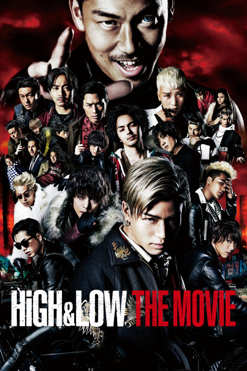 High & Low: The Movie (2016) poster