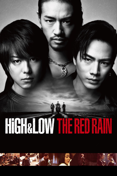 High & Low: The Red Rain (2016) poster