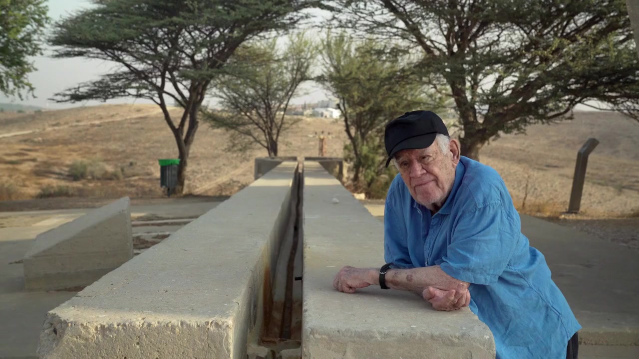 Dani Karavan screenshot 2