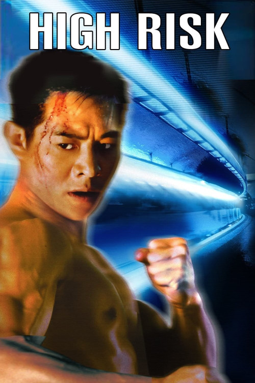 Shu dan long wei (1995) poster