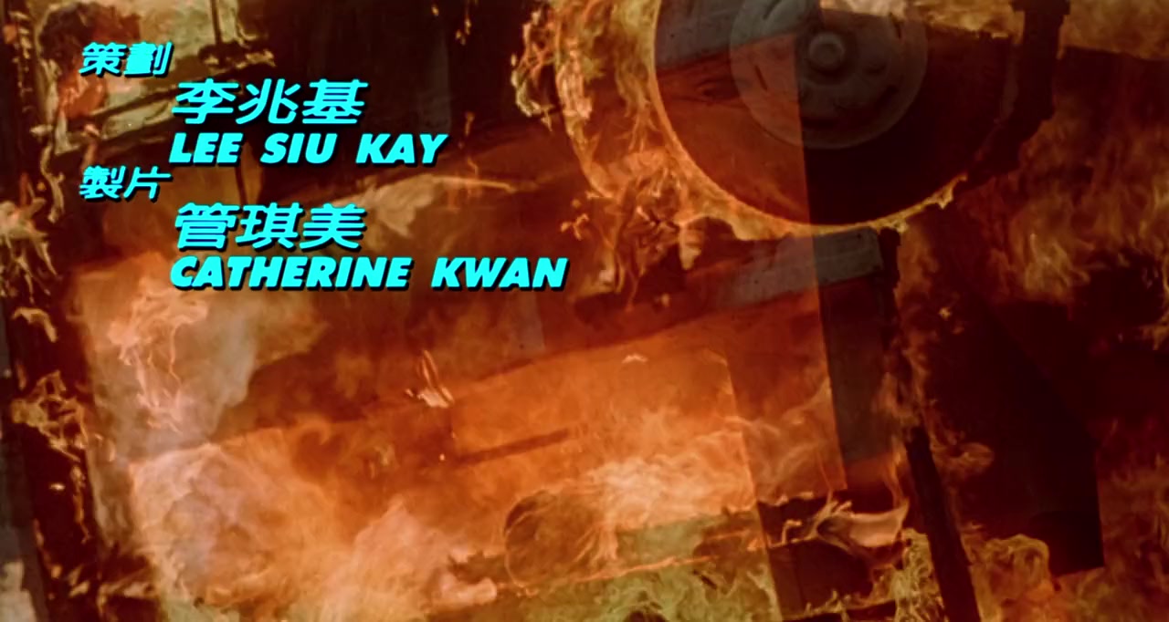 Shu dan long wei screenshot 2