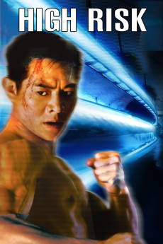Shu dan long wei (1995) poster