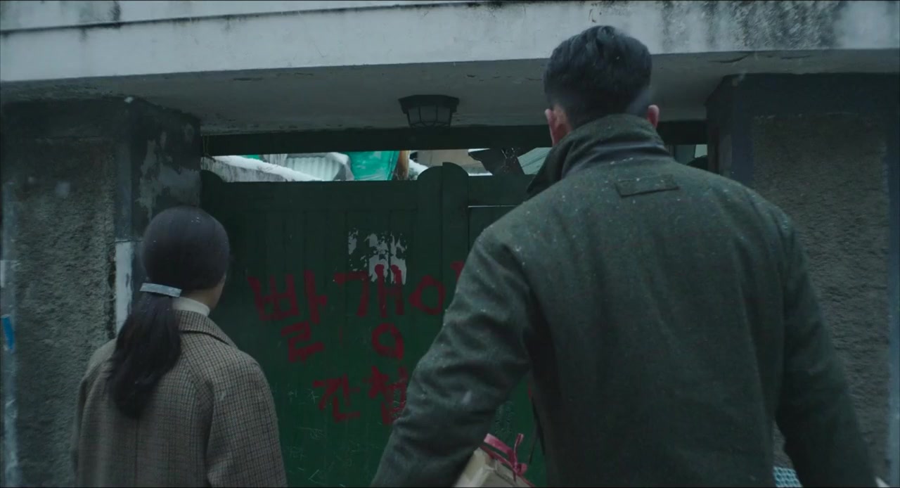 Hijack 1971 screenshot 3