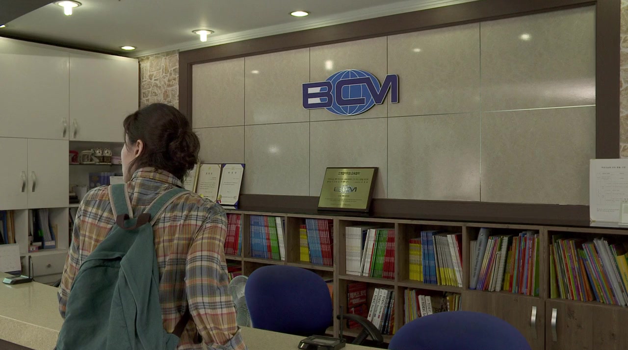 Ja-yu-eui eon-deok screenshot 2