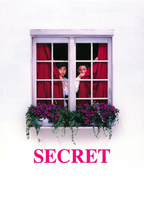Himitsu (1999) poster