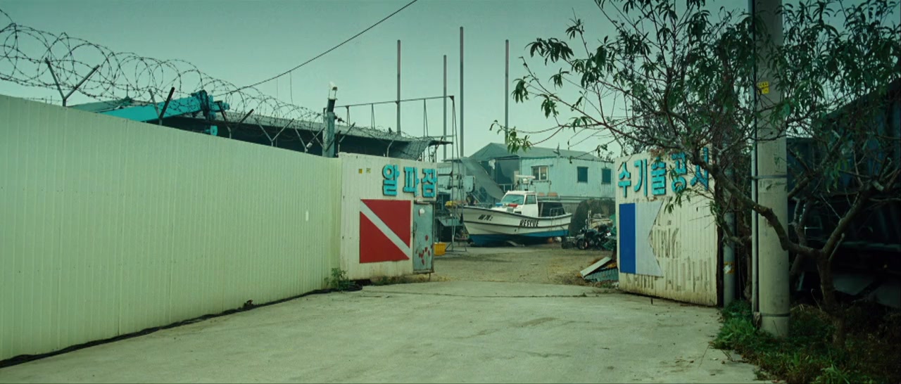 Poo-reun so-geum screenshot 1