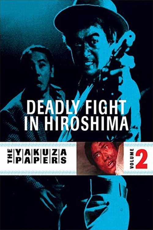 Jinginaki Tatakai: Hiroshima Shito-hen (1973) poster