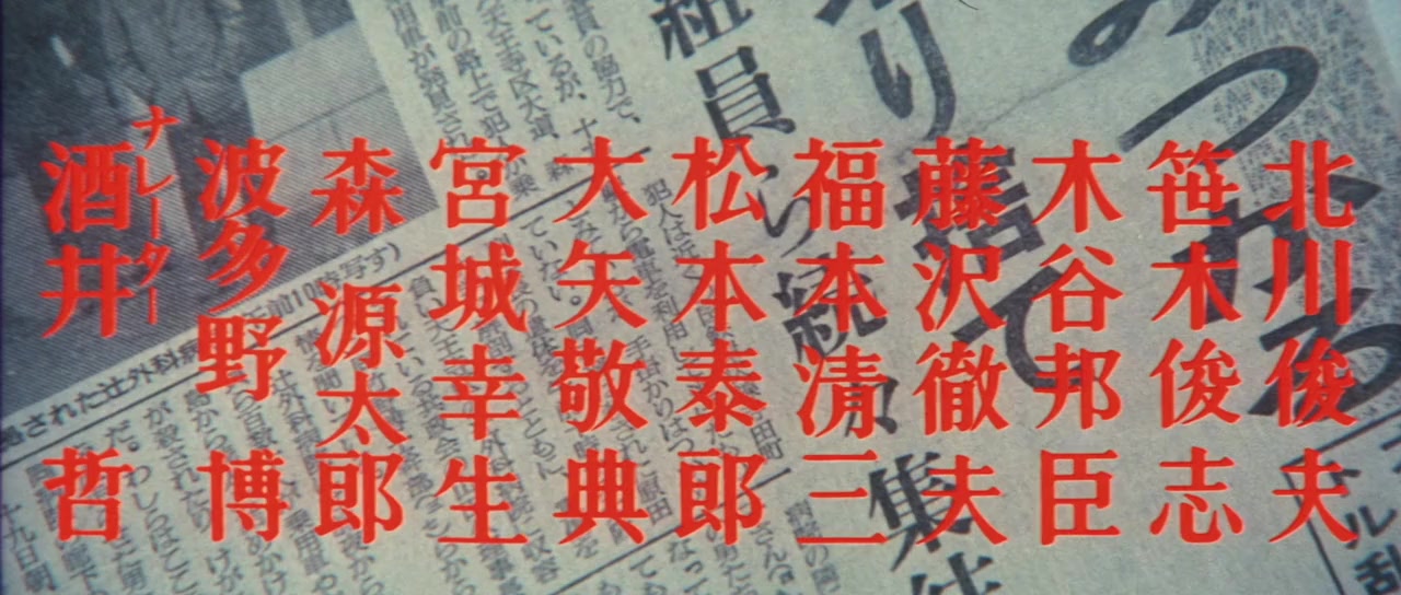 Jinginaki Tatakai: Hiroshima Shito-hen screenshot 1