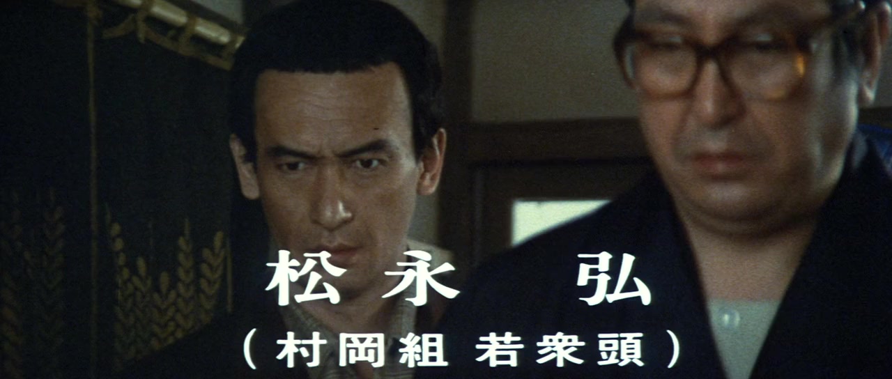Jinginaki Tatakai: Hiroshima Shito-hen screenshot 3