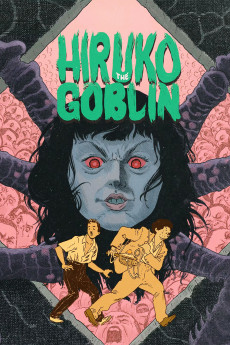 Yôkai hantâ: Hiruko (1991) poster
