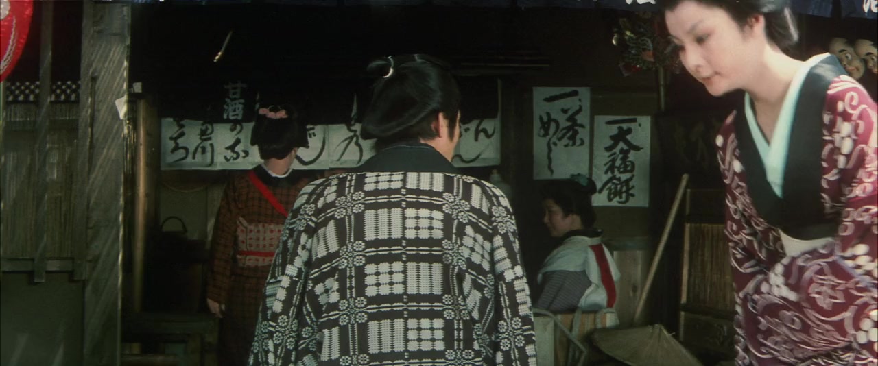 Hissatsu shikakenin screenshot 2