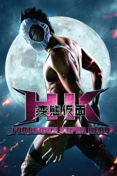 HK: Hentai Kamen (2013) poster