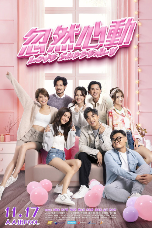 Hu ran xin dong (2022) poster