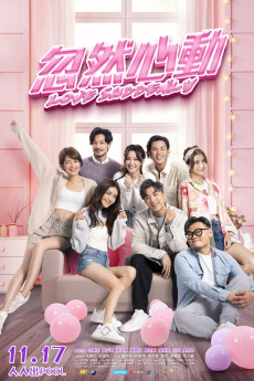 Hu ran xin dong (2022) poster