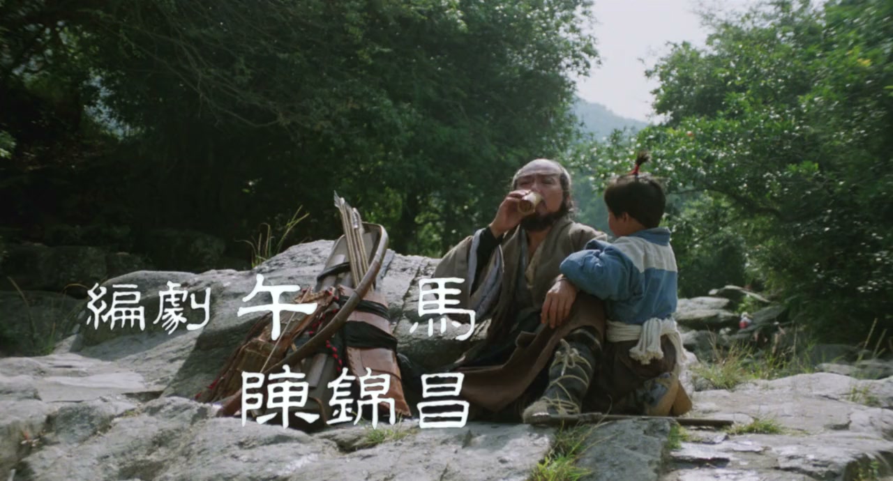 Hua zhong xian screenshot 1