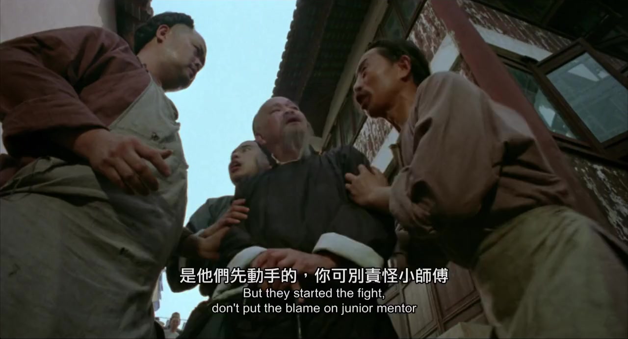 Huang Fei Hong xi lie: Zhi yi dai shi screenshot 3