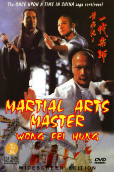 Huang Fei Hong xi lie: Zhi yi dai shi (1992) poster