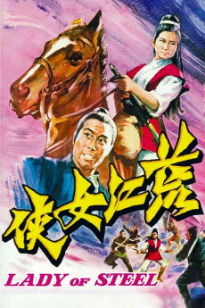 Huang jiang nu xia (1970) poster